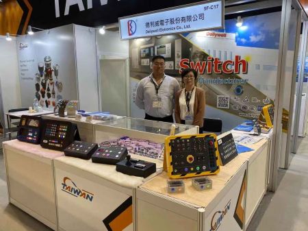 2019HONG KONG ELECTRONICS FAIR